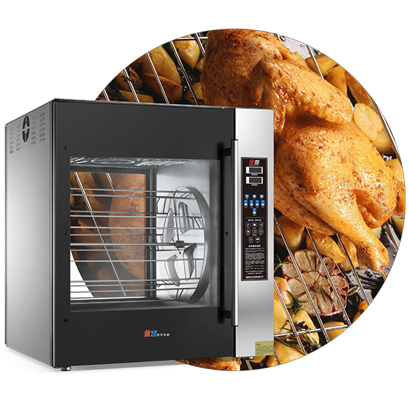 休奇·明档系列