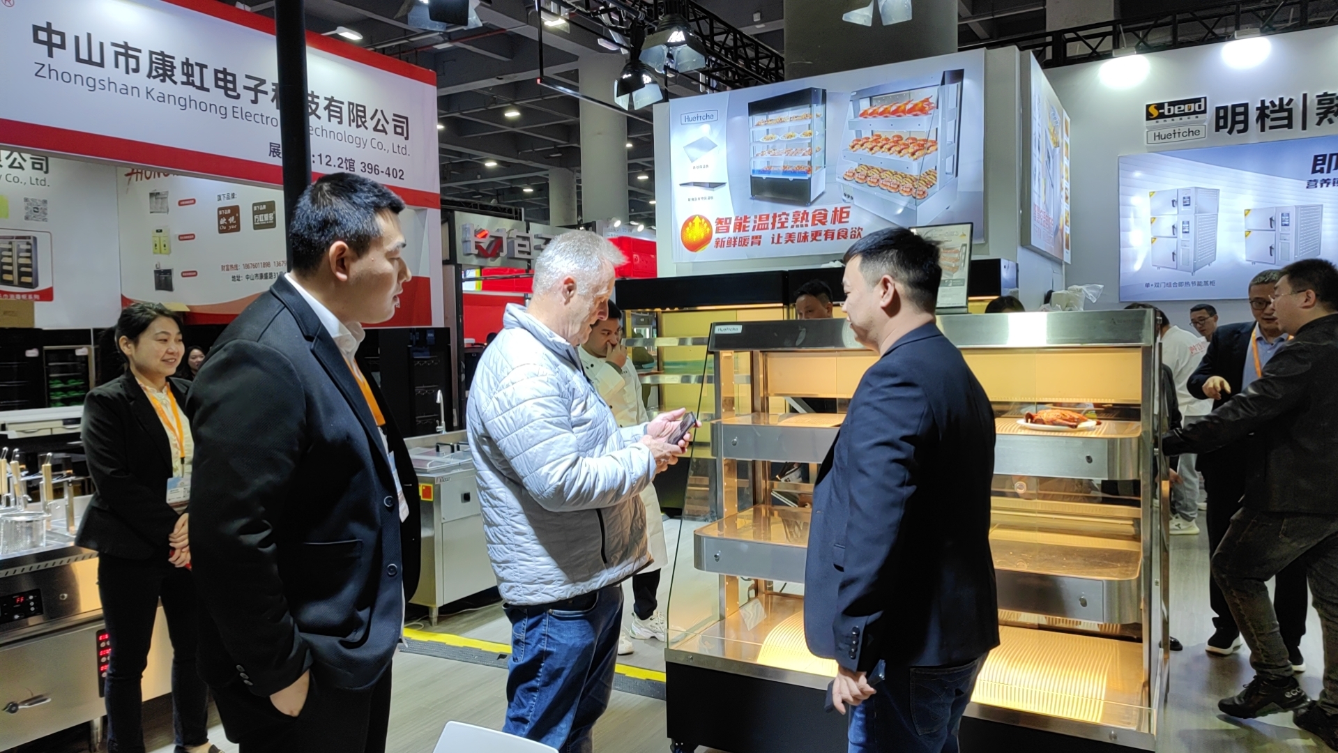 085011676.jpg 微信图片_20231218093501.jpg